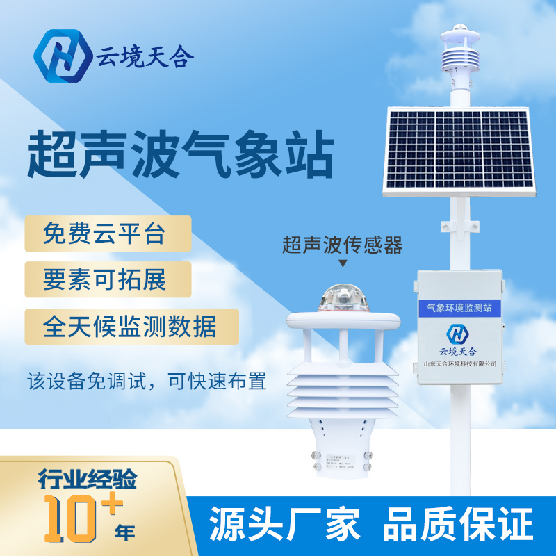 天合環(huán)境這個品牌怎么樣？