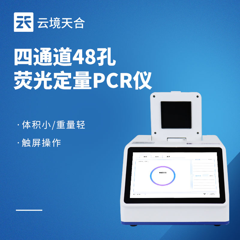 專業(yè)鴿友必入！云境天合賽鴿飛行能力鑒定儀，實時傳數助力訓練提分